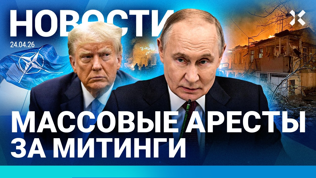 ⚡️НОВОСТИ | ПЕРЕСТРЕЛКА С ПОЛИЦИЕЙ | НАПАДЕНИЕ С НОЖОМ В БОЛЬНИЦЕ| ЯДЕРНЫЕ У?