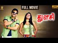 Thulasi Tamil Movie Full HD Venkatesh Nayanthara Shriya Latest Tamil Dubbed Movies 2021