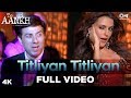 Titliyan Titliyan Full Video - Teesri Aankh | Sonu Nigam, Shweta Pandit | Sunny Deol, Neha Dhupia