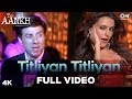 Titliyan Titliyan Full Video Teesri Aankh Sonu Nigam Shweta Pandit Sunny Deol Neha Dhupia