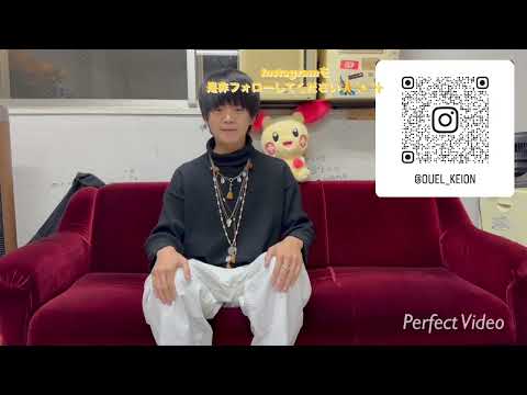 KEIHO 軽音楽部【文化会】