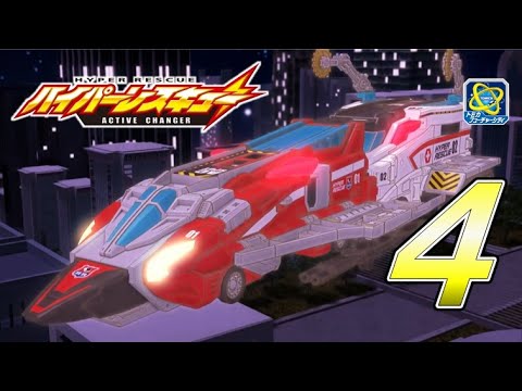 【ハイパーレスキューアクティブチェンジャー公式】レスキュー４‐連結合体!!ハイパーレスキュ―１号＆２号！｜トミカフューチャーシティ トミカ