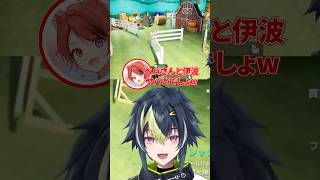 ぺぱさんと最強の合作で隠れる伊波ライw【伊波ライ/伊波ライ切り抜き/Pepper/XVI/Dytica/にじさんじ】