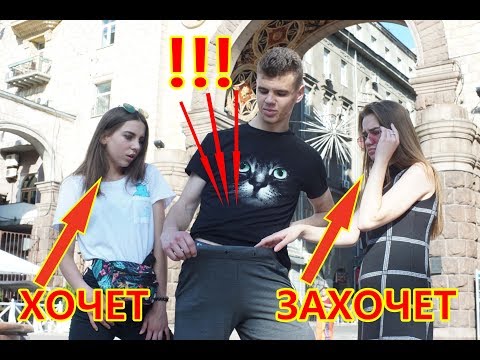 ПИКАП ПРАНК: Девушка трогает за ЧЛЕН!!! РЕАКЦИЯ!!! ПРИКОЛ!! VIBRATOR!!!