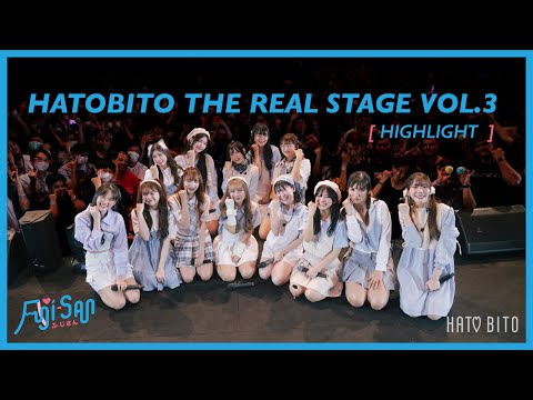 HatoBito The Real Stage Vol.3 [ Highlight ]
