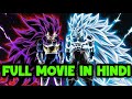 What If Goku And Vegeta Locked In Omnipotent Time Chamber Full Movie In Hindi