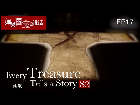 【Every Treasure Tells a Story 】Ⅱ17