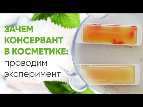 Шаромикс 721 (Косгард/Cosgard) 10мл