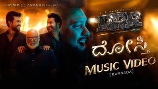 Dosti Music Video (Kannada) - RRR - Yazin Nizar MM