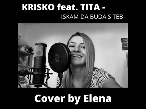 KRISKO feat. TITA - ISKAM DA BUDA S TEB | Cover by Elena Nestorova