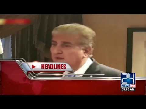 News Headlines | 5:00 AM | 30 Sep 2018 | 24 News HD