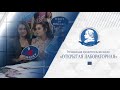 Открытая лабораторная Открытая лабораторная