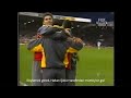 Leeds 2 - 2 Galatasaray | UEFA CUP Semi Final Second Leg (English Commentary)