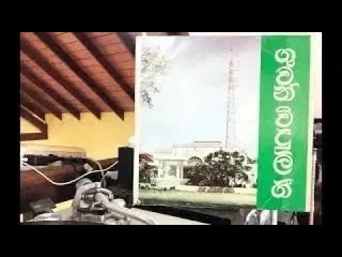 Wilbert Anthony: Nomaga Noyan Puthe