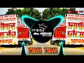 Tunak Tunak Tun Tunna Dj Remix हम जान गए हैं डल्लो Dailog Fs Dj Anil N