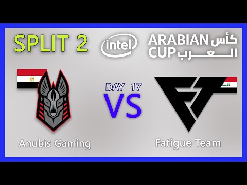 IAC SPLIT 2 Anubis Gaming vs Fatigue Team IAC20
