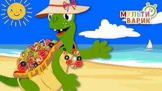 ЧЕРЕПИЦЦА ♫ МУЛЬТиВАРИК ТВ ☺ ДОБРАЯ  МУЛЬТ ПЕСЕНКА ДЛЯ ДЕТЕЙ ♫ 0+
