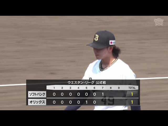 【ファーム】バファローズ・片山楽生 自己最長イニングを投げ切り7回5奪三振1失点の好投を魅せる!! 2025年6月1日 オリックス・バファローズ 対 福岡ソフトバンクホークス