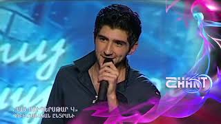 Հայսուպերսթար/Haysuperstar/Րաֆֆի Օհանյան/ Raffi Ohanyan