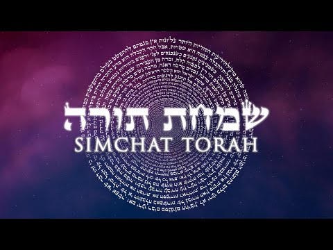 Simchat Torah