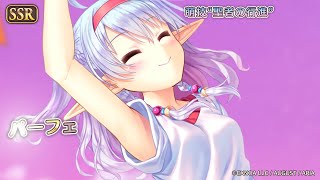 Re: [情報][愛秘] 復刻 楽しんじゃおう体育祭