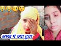 Vlogs Village Vlog Love Marriage Blog Rangila Family Vlogs Trending Search Hashtag Youtube Channel