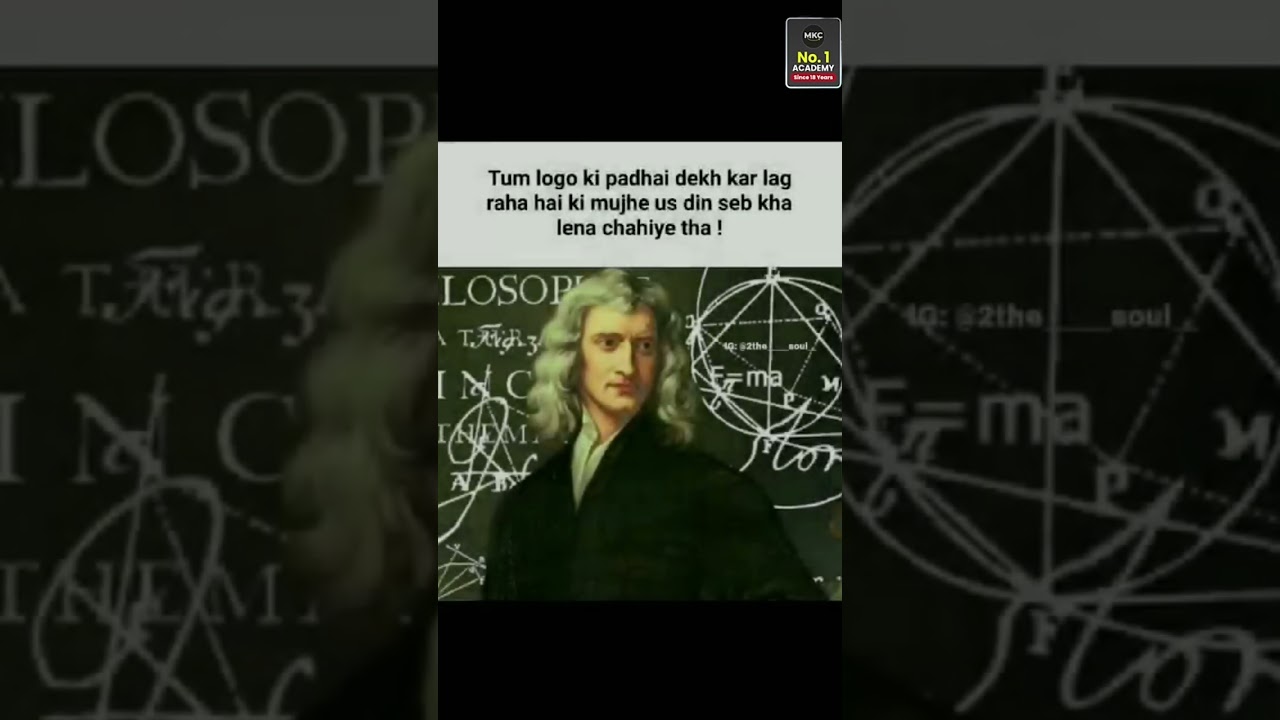 Newton Regrets Discovering Gravity After Seeing This! 😂 #newton #physics