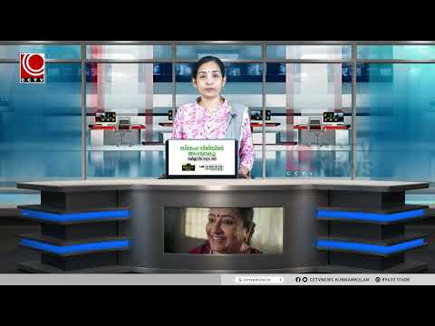 NEWS @ 11 30 AM 06 05 2025