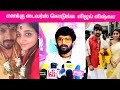 நான் கேட்டதை கொடுங்கள் விஜய் விஷ்வா �
