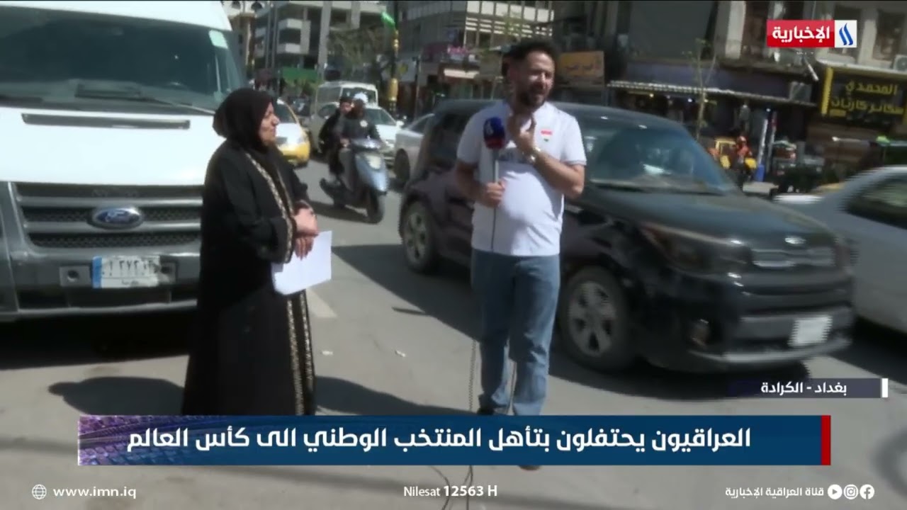 فيديو | رئيس الوزراء محمد شياع السوداني يشارك العراقيين فرحتهم بفوز أسود الرافدين عبر شاشة العراقية الإخباري