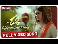 Yevarikogani Full Video Song Sashi Songs Aadi Surbhi Puranik Srinivas Naidu Arun Chiluveru