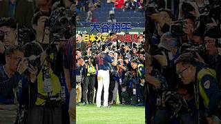 日本中を熱狂させる大谷翔平：一人の選手が“国の感情”になる瞬間 #mlb