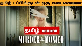 Murder in Monaco (2025) Movie Review Tamil |Murder in Monaco Tamil Trailer | Bliss Cinemas