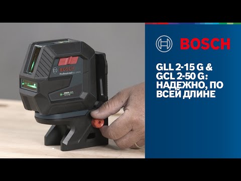 Миниатюра изображения товара Лазерный нивелир Bosch GLL 2-15 G (0.601.063.W02)