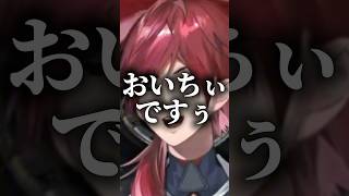 【ストグラ】尊厳を失うローレン【にじさんじ切り抜き】 #にじさんじ #ローレン #切り抜き #ストグラ