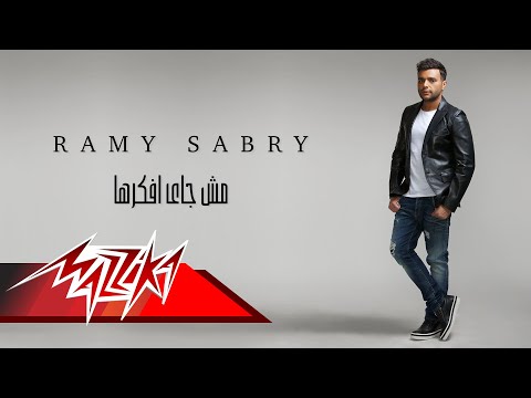 Ramy Sabry - Hayaty Msh Tamam on Spotify Charts