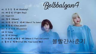 [Full Album] Bolbbalgan4 (볼빨간사춘기) - RED PLANET [Re-Upload Version + Bonus DL Links]