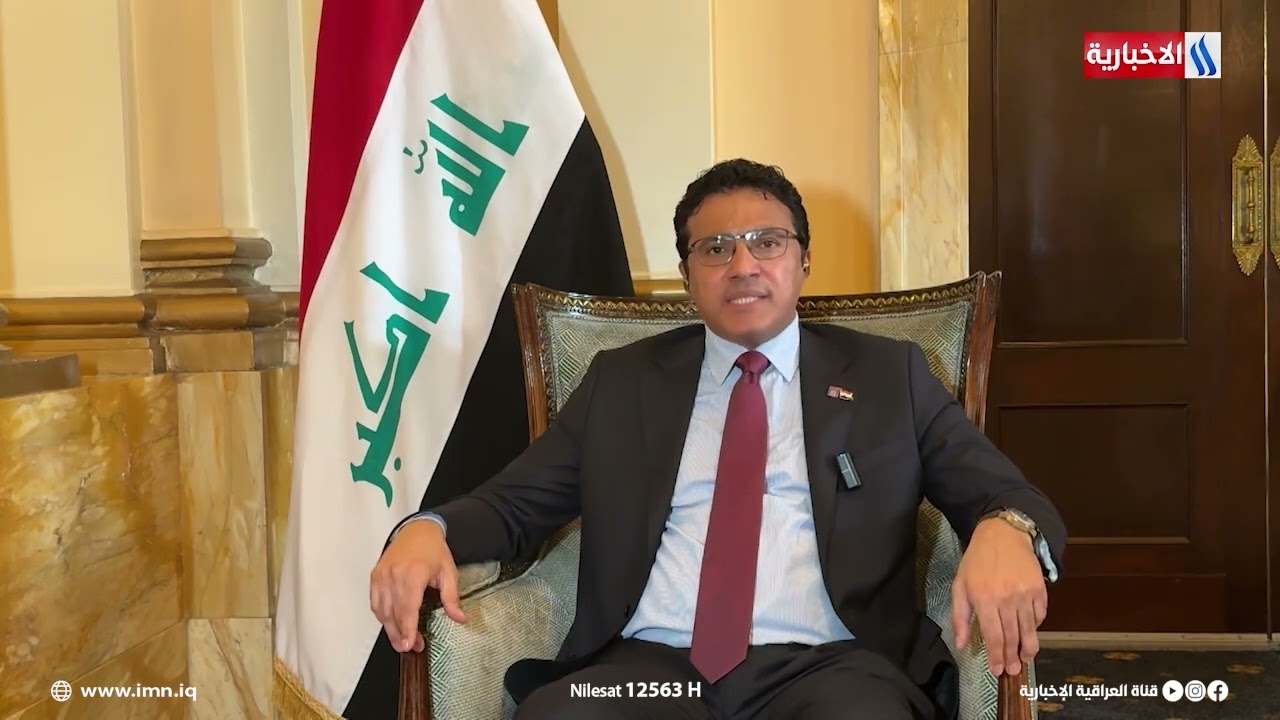 فيديو | العبودي للاخبارية : الوفد العراقي في واشنطن تبنى تبنى عقيدة اقتصادية لايجاد ممرات لتصدير النفط