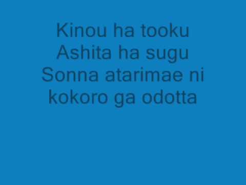 My Soul, Your Beats! full lyrics