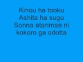 My Soul Your Beats Full Lyrics