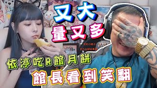 [問卦] 月餅只推一家的話，推哪家？