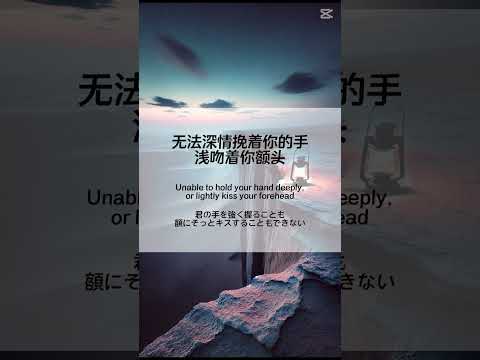 林俊杰（JJ Lin）- 一千年以后【歌詞付き | Lyrics】
