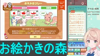つよつよイラストレーターのお絵かきの森【しぐれうい/切り抜き】