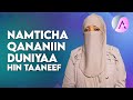 Seenaa Namticha Qananiin Duniyaa Hin Taaneef Farhiyaa Aadam 2023