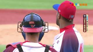 11/16 澳大利亞 VS 古巴 九局上，兩屆央聯救援王Raidel Martinez，三上三下連兩K的表現，幫助古巴擊敗澳大利亞｜世界12強棒球賽 預賽B組