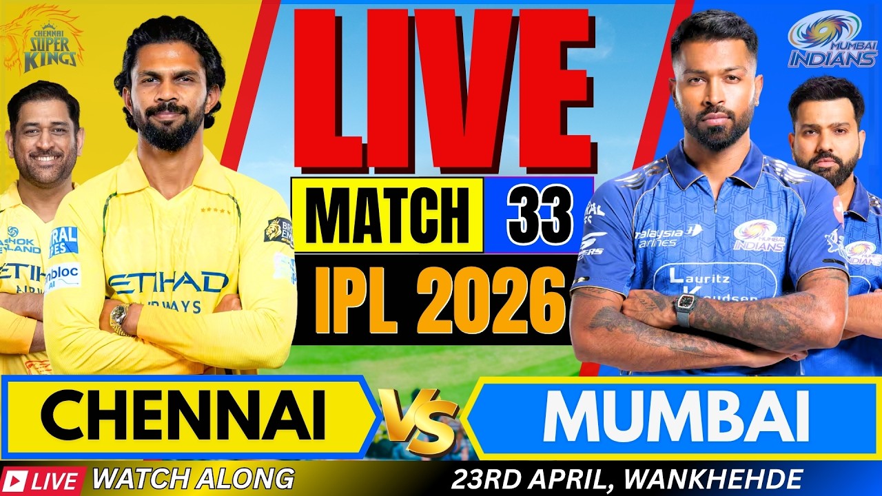 Live IPL: Mumbai vs Chennai, IPL 2026 | Live Cricket Match | MI vs CSK | LIVE IPL Match Today #ipl