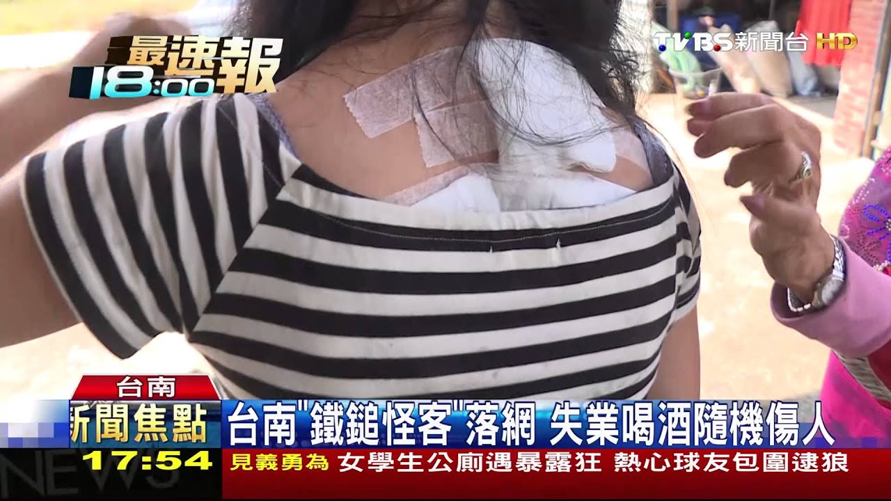 台南「鐵鎚怪客」落網 失業喝酒隨機傷人