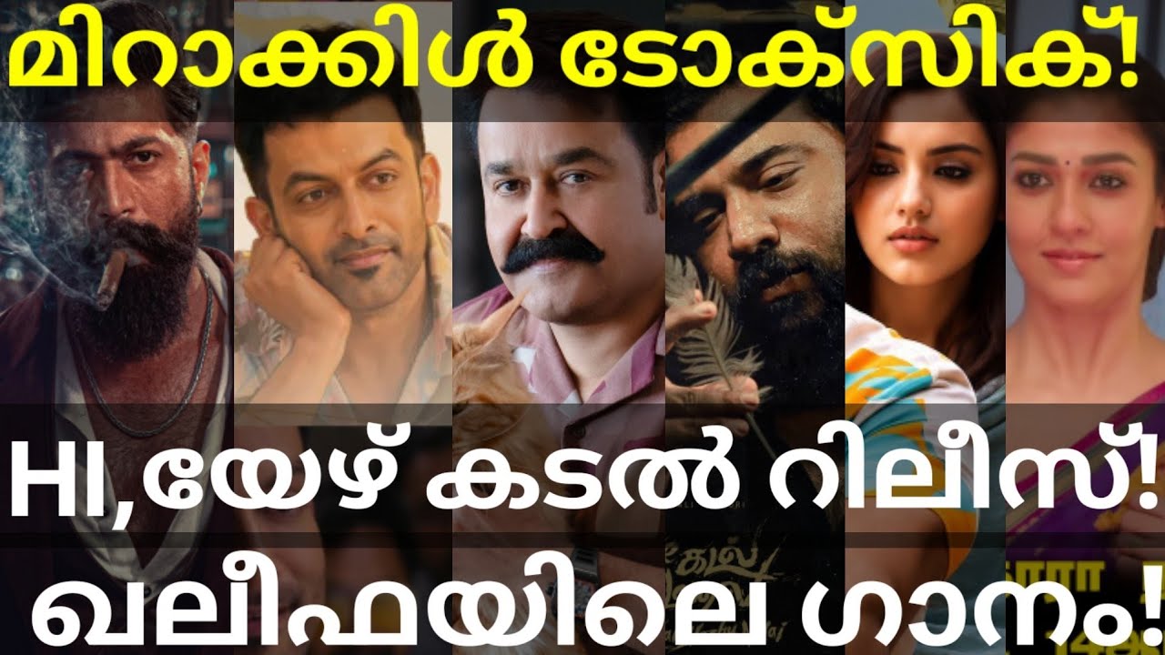 Khalifa and Miracle Updates |Toxic and YKYM Latest News #Prithviraj #Yash #Mohanlal #Nivinpauly 