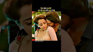 Download lagu प्रिया कैसे बचायेगी अंश को डायन की नज़र से | dayan ki nazar season 2 | hindi explained | #shorts mp3