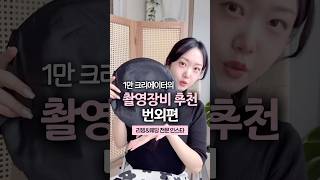 유튜브 썸네일